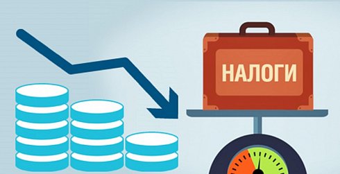 Налоговые льготы участникам СВО